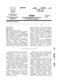Завантаження...