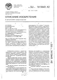 Завантаження...