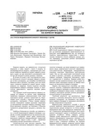 Завантаження...