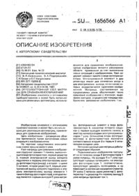 Завантаження...