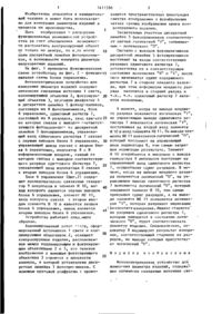 Завантаження...