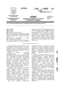 Завантаження...