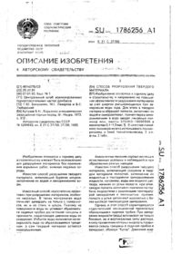 Завантаження...