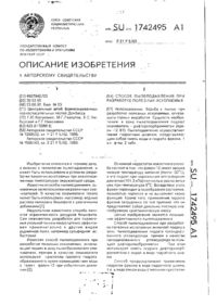 Завантаження...