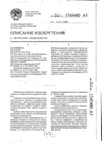 Завантаження...
