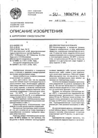 Завантаження...