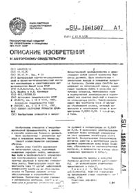 Завантаження...