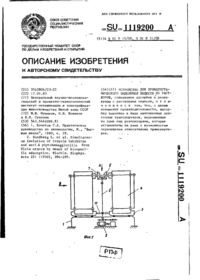 Завантаження...