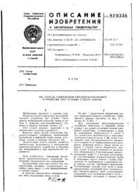 Завантаження...