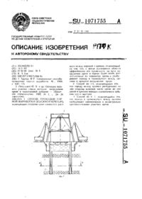 Завантаження...
