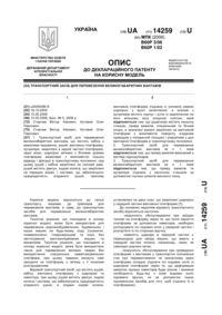 Завантаження...