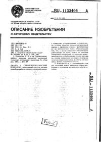 Завантаження...