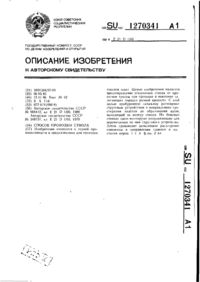 Завантаження...