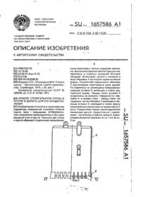 Завантаження...