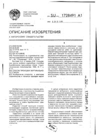 Завантаження...