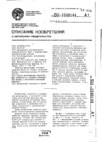 Завантаження...