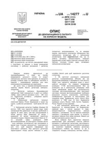 Завантаження...