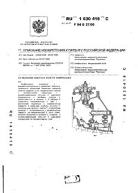Завантаження...
