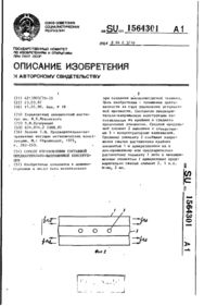 Завантаження...