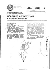 Завантаження...