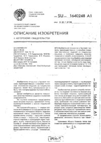 Завантаження...