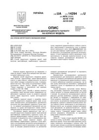 Завантаження...