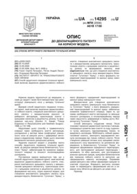 Завантаження...