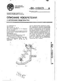 Завантаження...