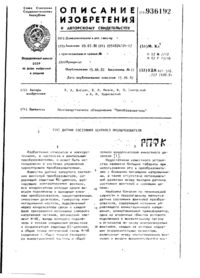 Завантаження...