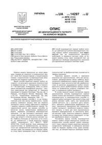 Завантаження...