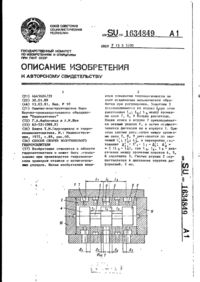 Завантаження...