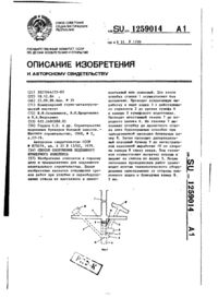 Завантаження...