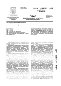 Завантаження...