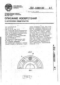 Завантаження...