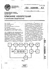 Завантаження...