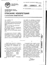 Завантаження...