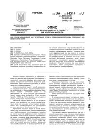 Завантаження...