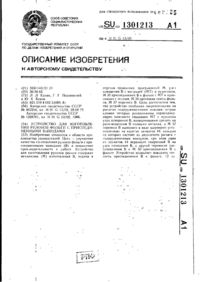 Завантаження...