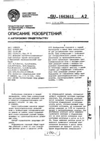 Завантаження...