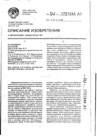 Завантаження...