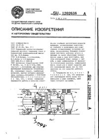 Завантаження...