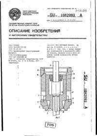 Завантаження...