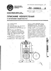 Завантаження...