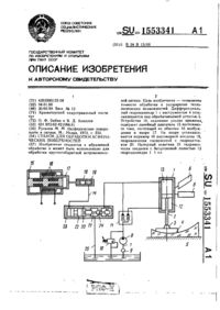 Завантаження...