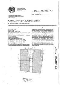 Завантаження...