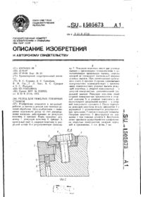Завантаження...
