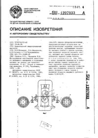 Завантаження...