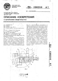 Завантаження...