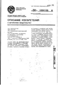 Завантаження...