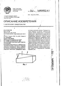 Завантаження...